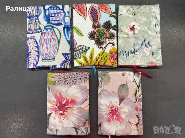 Калъф за книга / Дрешка за книга / Подвързия за книга