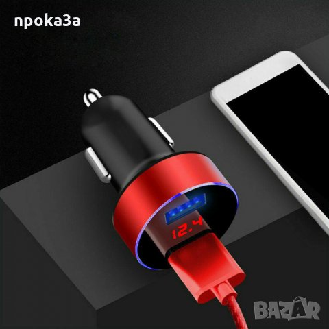 2в1 волтметър и двойно зарядно за автомобил, снимка 9 - Аксесоари и консумативи - 27491853