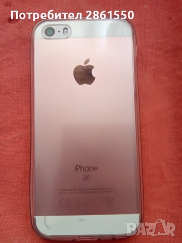 Iphone SE телефон като нов, снимка 7 - Apple iPhone - 53338148