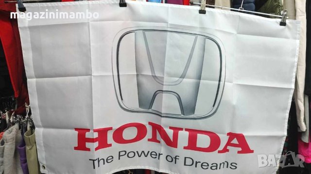 H-Honda The Power of Dreams Flag
