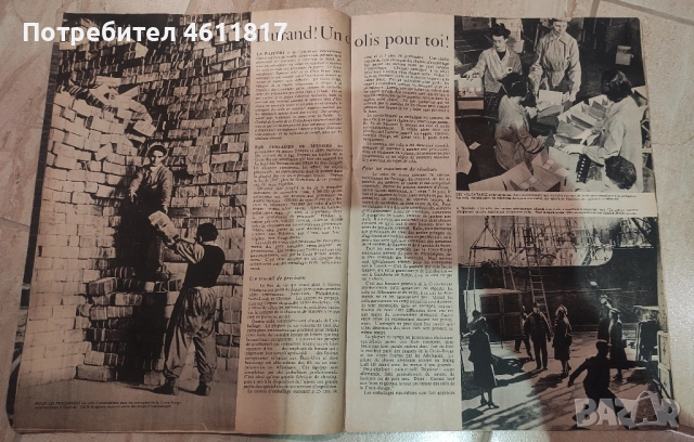 Старо френско списание 1939г, снимка 7 - Колекции - 51963181