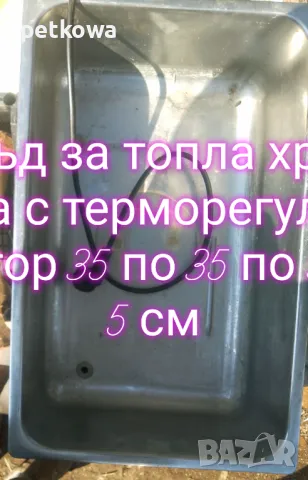 Неръждаем професионален съд за топла храна, снимка 1