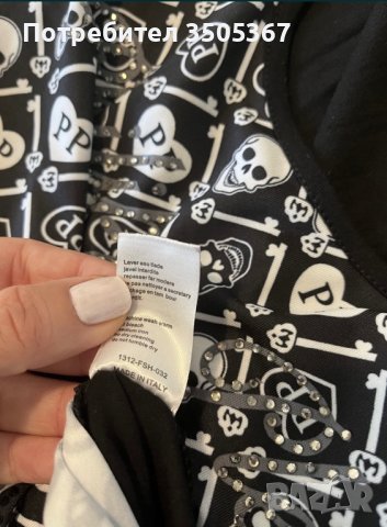 Рокля и потник-туника Philipp Plein, снимка 7 - Туники - 43377695