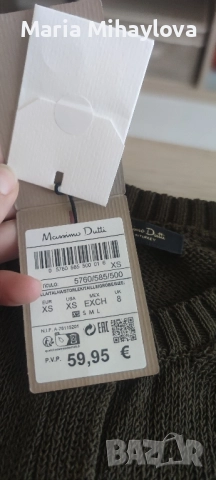 Massimo Dutti жилетка, снимка 4 - Жилетки - 52287921