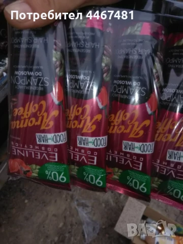 Козметика на на ниски цени , снимка 13 - Козметика за тяло - 50549482