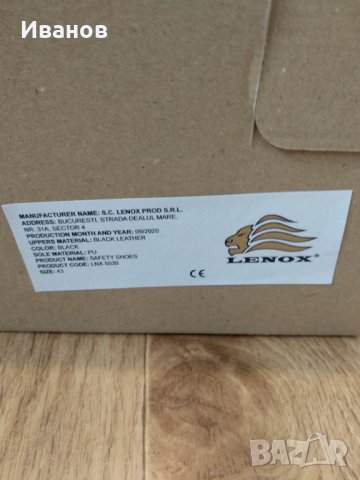 Мъжки обувки 2, снимка 7 - Мъжки боти - 33278855