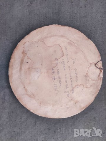 Продавам "Овчарче с кавал, в носия риаувано стъкло или плексиглас , или нещо друго Рамка гипс .На ме, снимка 4 - Картини - 36918464