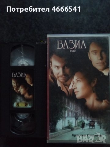 Продавам видеокасети цена 15 лева, снимка 10 - DVD филми - 52921744