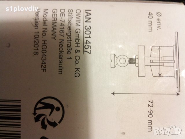 Уникална тапа за мивка, снимка 4 - Други стоки за дома - 26408846