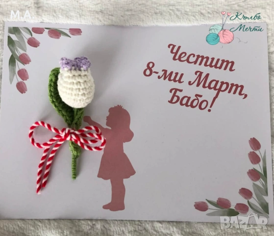 Мартеници лалета, снимка 4 - Други - 53125059