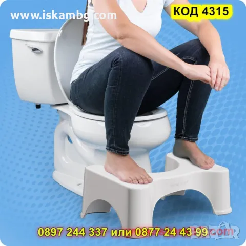 Ергономично столче за правилно изхождане при запек и хемороиди - КОД 4315, снимка 10 - Други стоки за дома - 49540375