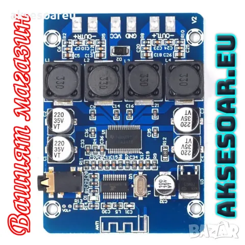 Висококачествен 2x45W 12V 24V Стерео Hi-Fi аудио Bluetooth Цифров усилвател Клас D мощен и компактен, снимка 10 - Ресийвъри, усилватели, смесителни пултове - 47547804