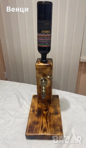 Диспенсър за бутилка алкохол, снимка 10 - Аксесоари за кухня - 52887591