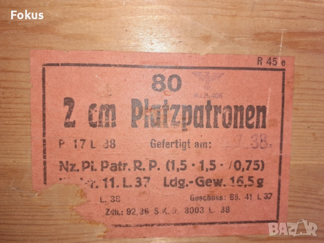 Нациски военен сандък за патрони със етикет и свастика, снимка 3 - Антикварни и старинни предмети - 53498977
