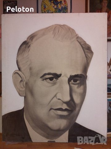 портрет на другаря  Тодор Живков, размер 150/130см 