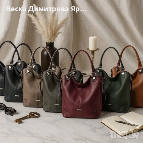 Дамска чанта тип торба – стил, организация и комфорт всеки ден, снимка 9 - Чанти - 51607361