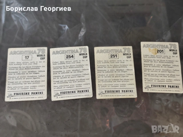 Стикери Panini Argentina 1978 г 4 броя, снимка 4 - Колекции - 53495510