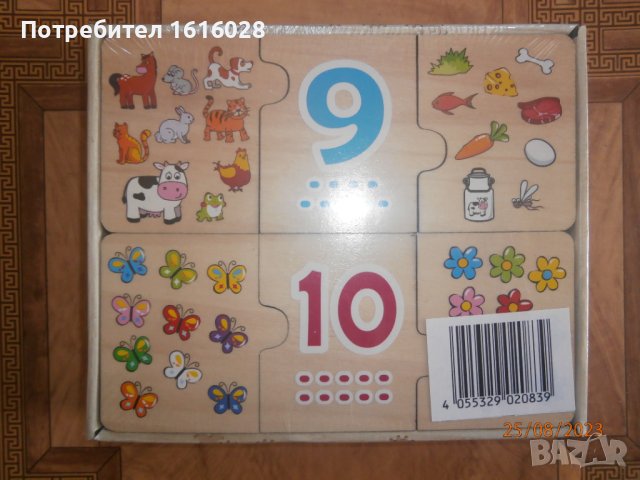 Детски дървен пъзел с цифри и картинки., снимка 4 - Образователни игри - 43037647