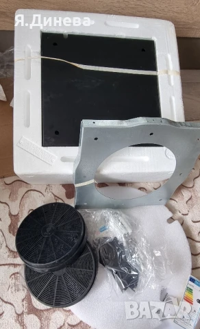 Кръгъл абсорбатор Klarstein 170w, снимка 7 - Абсорбатори - 50995338