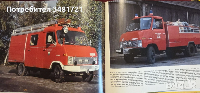 Енциклопедия на стари пожарни машини / Alte Feuerwehren, снимка 12 - Енциклопедии, справочници - 53520419