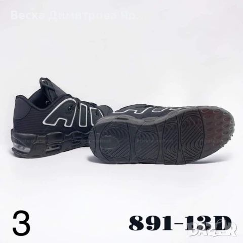 Леки и стилни дамски спортни обувки с въздушна камера и висока подметка, снимка 8 - Маратонки - 51223955