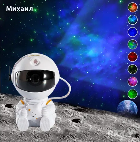 Проектор STELS, Коледна украса Звезден астронавт, Нощна лампа за деца., снимка 2 - Лампи за таван - 48273909