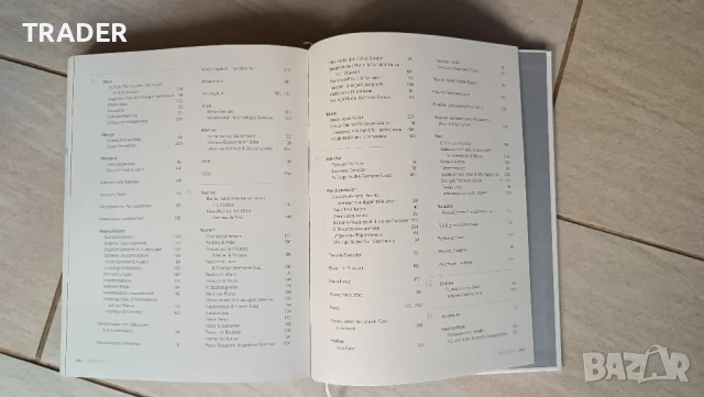 Jamies 15 minuten kuche  Джейми Оливър моето меню за 15 минути книга, снимка 13 - Художествена литература - 50972588