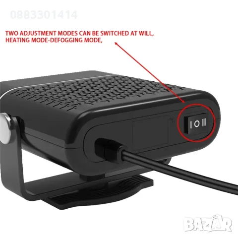 Печка за кола 12 волта Размразяване на прозорци , снимка 11 - Аксесоари и консумативи - 47603361