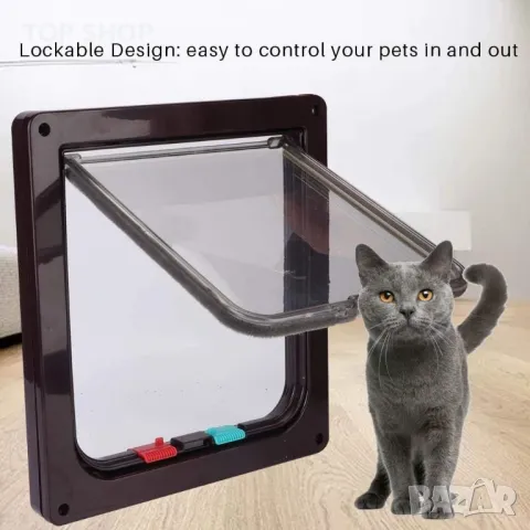 Врата за домашни любимци,прозрачна врата с клапа за котки (19 x 20) (кафява)