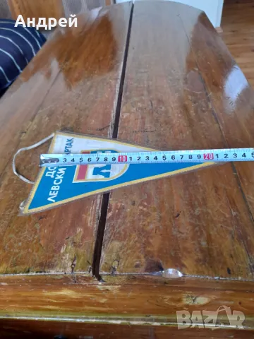 Старо флагче,флаг ДФС Левски Спартак, снимка 5 - Колекции - 50078351