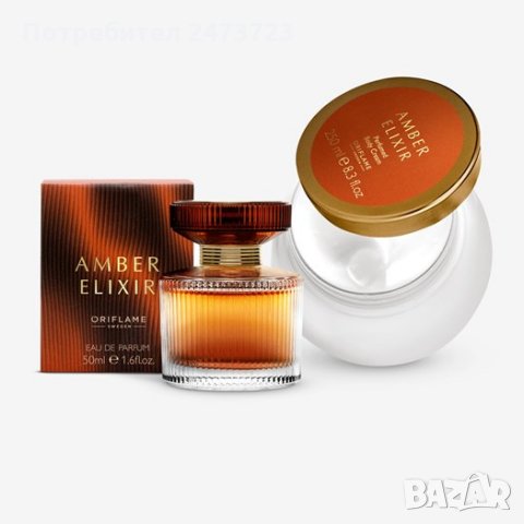 Комплект Amber Elixir, снимка 1 - Дамски парфюми - 35013912