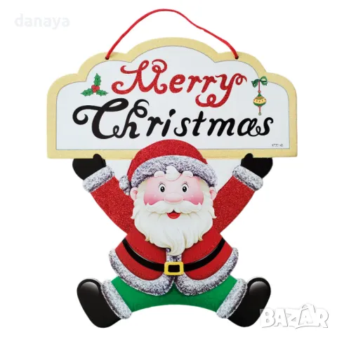 5295 Голяма коледна табела Дядо Коледа с надпис Merry Christmas, 44 cm, снимка 2 - Декорация за дома - 47642343