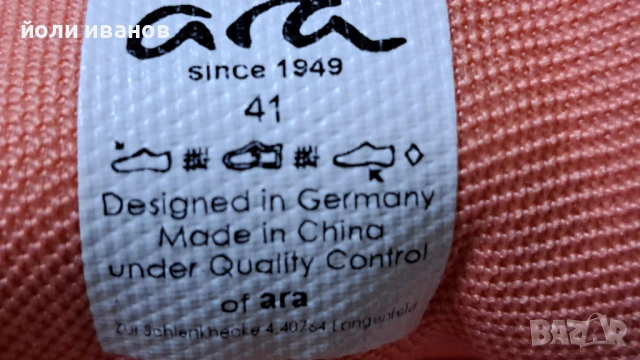 Маркови качествени маратонки,различни модели и размери, снимка 17 - Маратонки - 50729492