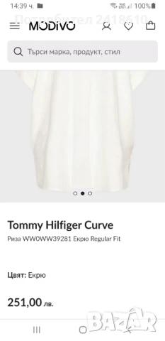 Tommy Hilfiger 100%  Лен / Womens Shirt Oversize  Size XL НОВО!  ОРИГИНАЛ! Дамска Ленена Риза!, снимка 2 - Ризи - 50736921