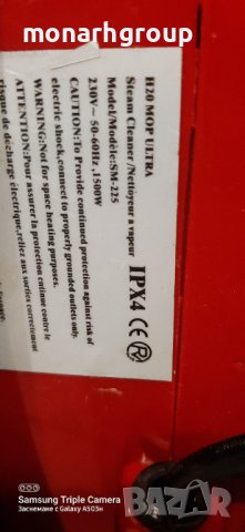 Парочистачка H2O STEAM MOP ULTRA, снимка 7 - Други - 38420976