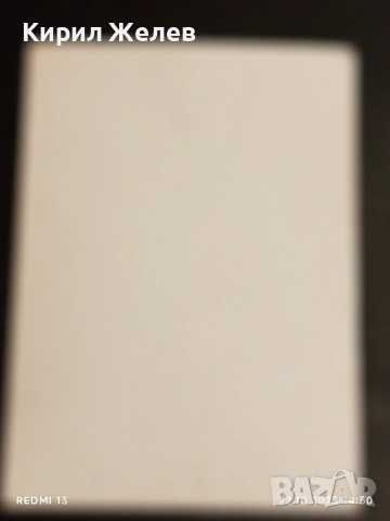 Винтидж снимка картичка на ПОП ИКОНАТА Michael Jackson много красива за КОЛЕКЦИЯ 51189, снимка 8 - Колекции - 52143088