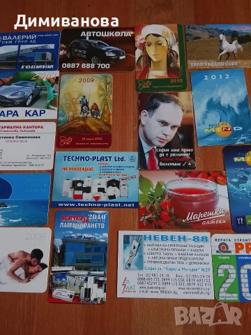 31 малки календарчета от 2006 до 2024 г., снимка 3 - Колекции - 51639861