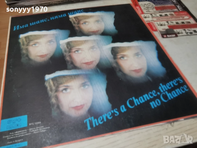 РОСИЦА КИРИЛОВА-ИДЕАЛНА ПЛОЧА 1012252204, снимка 5 - Грамофонни плочи - 52726911