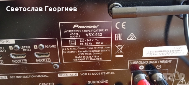 Pioneer vsx 932 4k reciever, снимка 4 - Ресийвъри, усилватели, смесителни пултове - 51554564