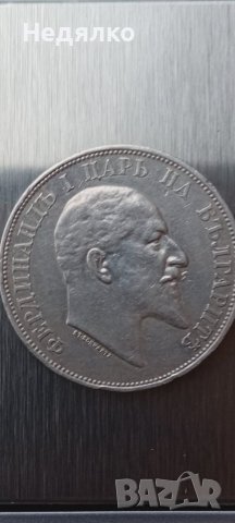 2 лева 1910г,отлична,рядка, снимка 11 - Нумизматика и бонистика - 43313251