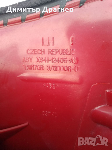 Два стопа , снимка 4 - Части - 36432680