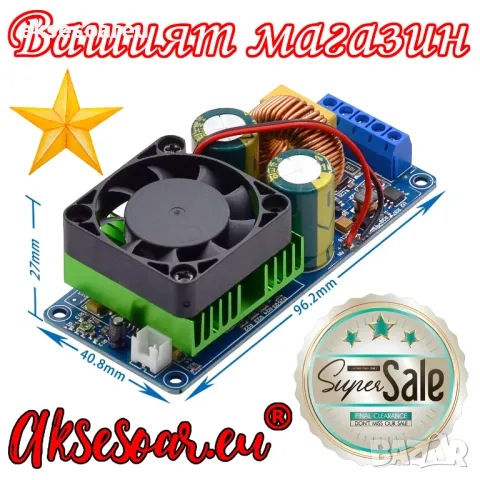 Висококачествен Hi-Fi 500 W Power моноканален цифров мощен усилвател Клас D сглобен на платка модул , снимка 13 - Ресийвъри, усилватели, смесителни пултове - 47892217