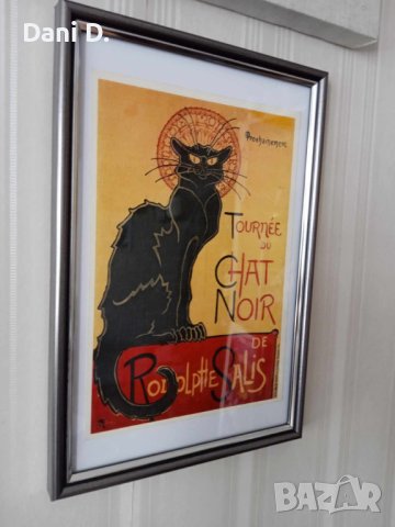 ретро постер с черна котка, снимка 2 - Картини - 43162824