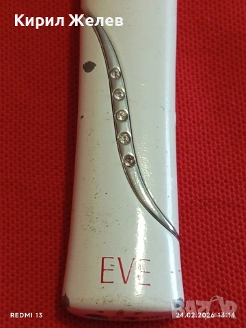 Метална запалка EVE работи иска зареждане за КОЛЕКЦИЯ ДЕКОРАЦИЯ 34752, снимка 3 - Колекции - 53604581