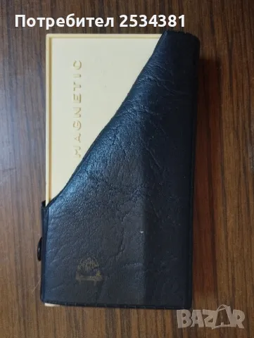 Стар туристически шах комплект 3в1