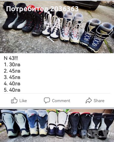 Board обувки Head номер 38 , снимка 7 - Зимни спортове - 39470115