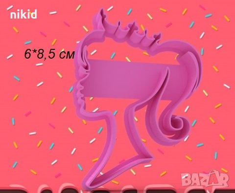 Момиче Дама Лейди Барби Пластмасов резец форма за тесто бисквитки фондан торта