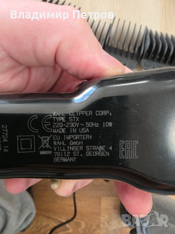 Професионална машинка за подстригване Wahl Magic clip 5 stars с кабел (гаранционна), снимка 5 - Фризьорски принадлежности - 53440646