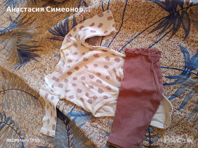 Лот Бебешки дрешки , снимка 14 - Други - 53197143