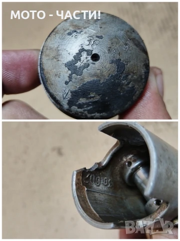 Бутало За Симсон СР / 38 мм. , снимка 3 - Части - 50659138